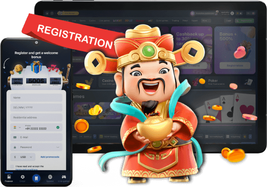 Create an Account With 1win